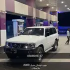 نيسان