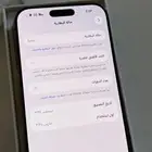 ايفون 16 برو ماكس 256 جيجا تيتانيوم صحراوي