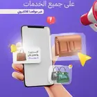 تصميم متجر ب اكواد css سلة وزد