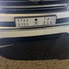لوحه مميزه ترمز لقبيله البقوم