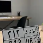 لوحه قفل و معنى .