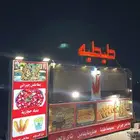 مشروع فرصه للشتاء فود تراك جاهز بكامل ملحقاته.