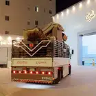 دينا لنقل العفش