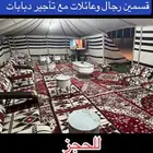 مخيم الأمراء بالدمام جاهز لعام 1447  2025 مع دبابات مجانا