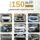 سلفرادو 2018