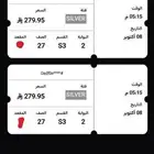 تذاكر مباراه السعوديه واندنوسيا