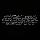 اتراج ميتسوبيشي 2021 اقتصادية فل مواصفات