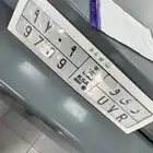 للبيع لوحة تحمل (ر ي و)