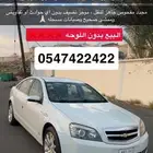 كابرس 2014 بودي بلد كامل بدون اي سمكره او رس او تغيير .