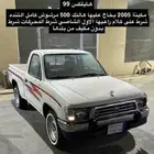 هايلوكس 99 غمارة