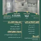 للايجار شقة 3 غرف مع مكيفات جديده (التلال)