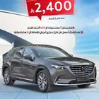 مازدا cx9 ايجنايت 2024 (اقساط جميع البنوك)