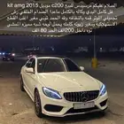 مرسيدس c200 kit amg