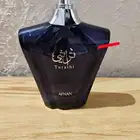 عطر تراثي بلو