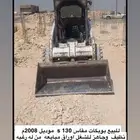 ببكات