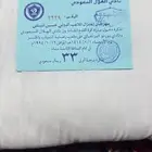 تذكرة دخول مباراه قديمه