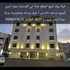 فيلا روف للبيع في جدة حي الفيصلية بجوار كبري المربع