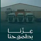 إصدار شهادات المطابقة (CoC) بسرعة واحترافية