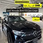 للبيع مرسيدس 2026 GLC300 كوبيه