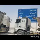 سائق قلاب
