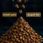 دقة العود الكمبودي -عود وبخور