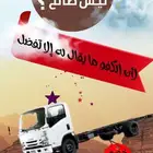 عروض الكاش و التقسيط من مجموعة صالح للسيارات ( اقل سعر )