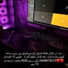 ست آب كامل الموقع البدع. اقبل البدل وتزودني