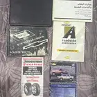 كتب الوكالة شفر سوبربان 2004