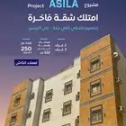 فرصة ذهبية للإستثمار