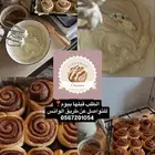 سينابون