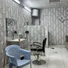 حلاق للتقبيل