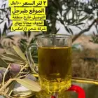 زيت زيتون بكر