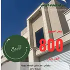 دبلوكس