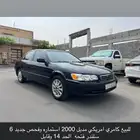 للبيع كامري 2000 امريكي