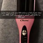 جهاز تجعيد الشعر