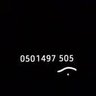 رقم مميز   رمز 505 قحطان