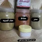 بكج الملكي للعناية بالشعر والجسم