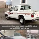 هايلكس للبيع مديل 2000 شرط محركات