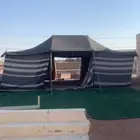 للبيع خيمة على شكل بيت شعر 5 في 7
