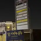 جميع انواع الدعايه والاعلان والمطبوعات