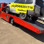 سطحه القصيم راجع الرياض