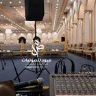 حفل حفلات قاعة فرح جده