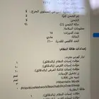 ماك بوك m1 air بطارية 100