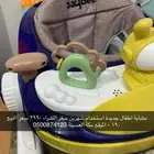 مشاية اطفال