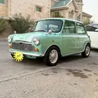ميني كلاسيك 1975
