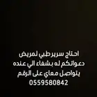 تنبيه