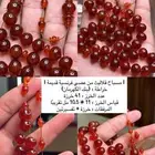 مسباح قلاليث من عصي فرنسية قديمة