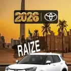 تويوتا رايز استاندر 2026