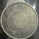 عمله الملك عبدالعزيز