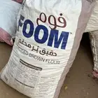 تمر علف للحلال والمواشي